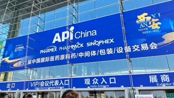 Viablife ประสบความสำเร็จในการเข้าร่วมงานนิทรรศการ API China!