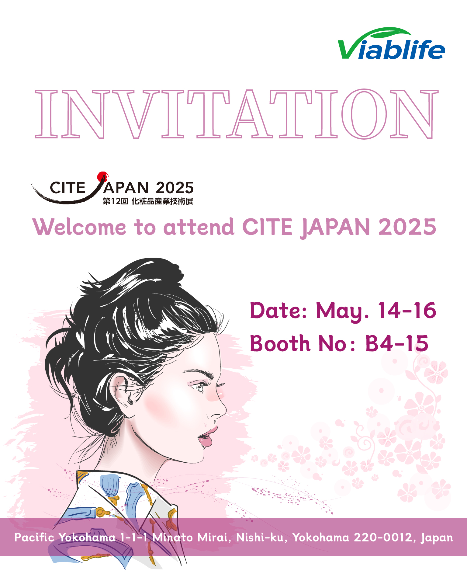 ขอเชิญเข้าร่วมงาน CITE JAPAN 2025