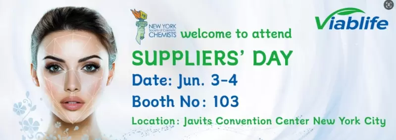 Viablife ขอเชิญคุณเข้าร่วมกิจกรรม Suppliers' Day 2025!