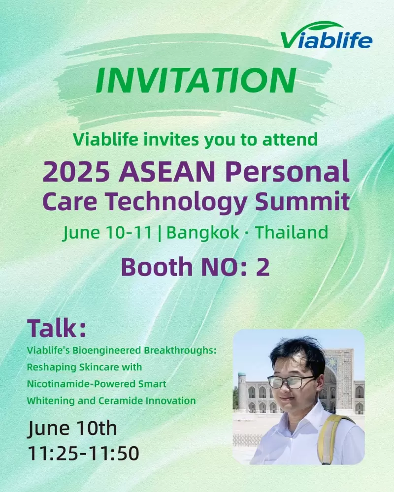 เข้าร่วม Viablife ในการประชุม ASEAN Personal Care Technology Summit ประจำปี 2025!