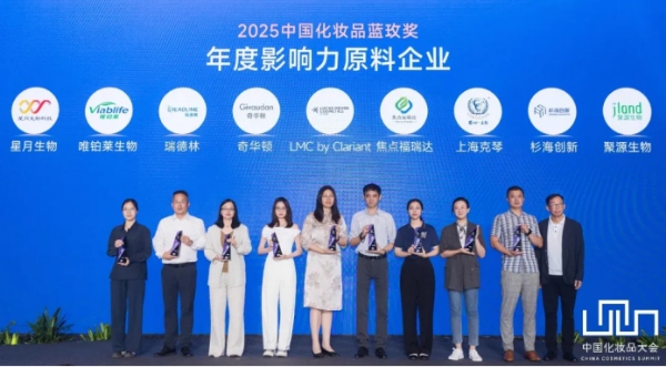 ชัยชนะอีกครั้ง: Viablife ได้รับรางวัล BlueRose Award ในงาน China Cosmetics Summit ครั้งที่ 18 ประจำปี 2025!