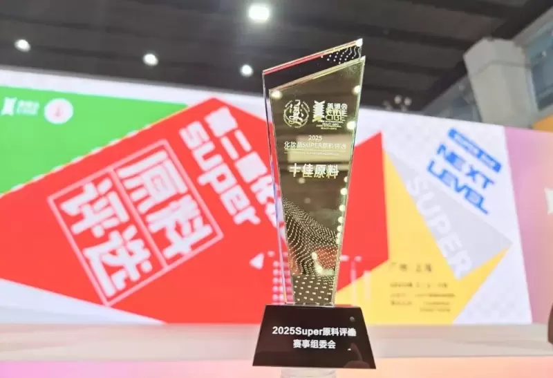 Viablife Ceramide NP คว้ารางวัล "ส่วนผสมยอดนิยม 10 อันดับแรก" ในงาน SUPER Ingredients Awards ประจำปี 2025!