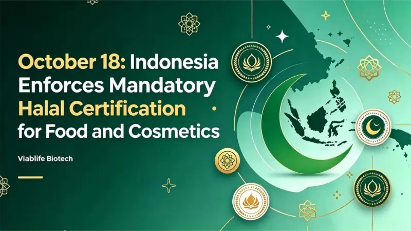 18 ตุลาคม: อินโดนีเซียบังคับใช้การรับรองฮาลาลสำหรับอาหารและเครื่องสำอาง | Viablife เสริมศักยภาพการผลิตที่เป็นมิตรต่อสิ่งแวดล้อมด้วยชีววิทยาเชิงสังเคราะห์ โดยมีวัตถุดิบหลายชนิดที่ได้รับการรับรองฮาลาลแล้ว