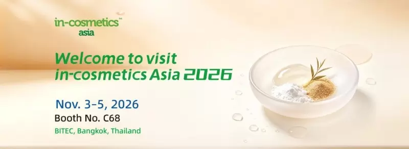 Viablife นำเสนอนวัตกรรมส่วนผสมเครื่องสำอางที่งาน in-cosmetics Asia 2026