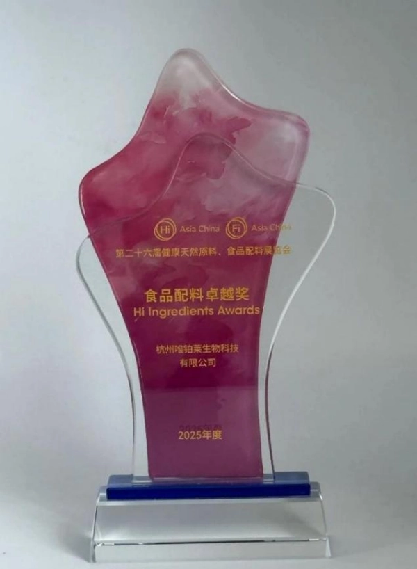 Hi Ingredients Awards