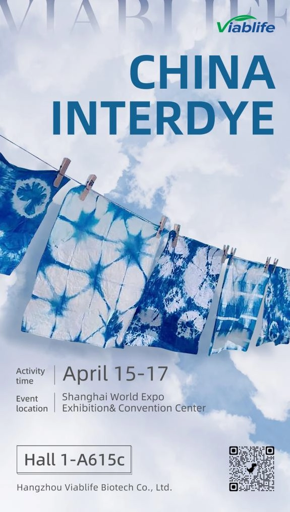 นับถอยหลังสู่งาน CHINA INTERDYE 2026 | พบกับ Viablife ที่เซี่ยงไฮ้!