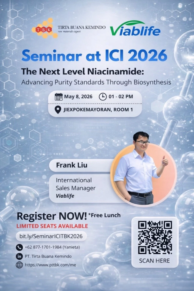 สัมมนาในงาน ICI 2026 Seminar at ICI 2026